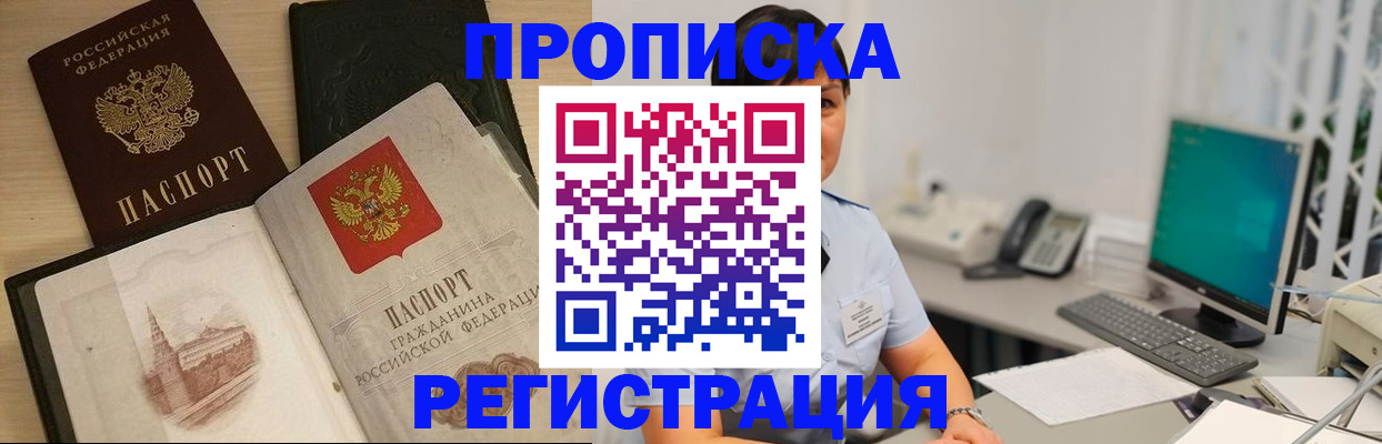 форма 3 в Усолье-Сибирском