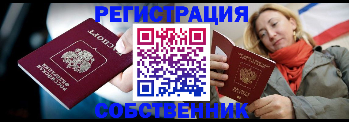 регистрация для дет. сада в Усолье-Сибирском